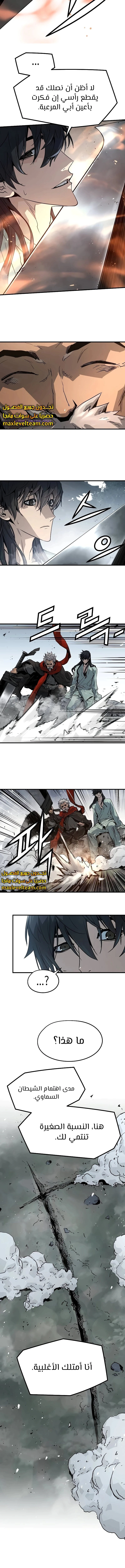 Read Absolute Regression AR Manga Online
