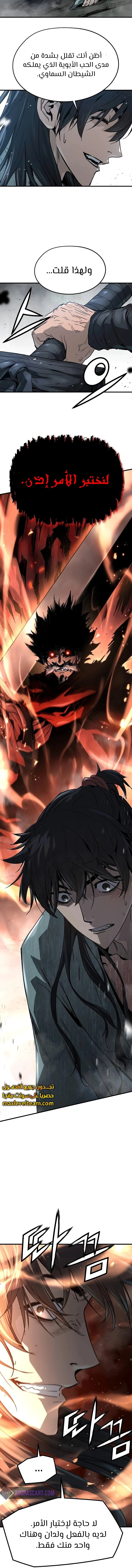 Read Absolute Regression AR Manga Online