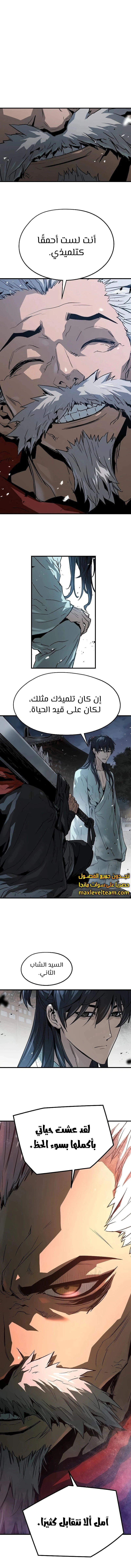 Read Absolute Regression AR Manga Online