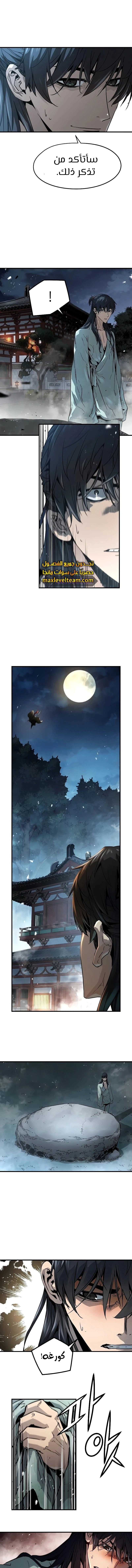 Read Absolute Regression AR Manga Online