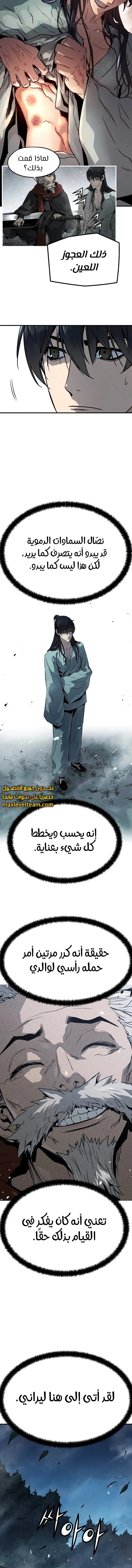 Read Absolute Regression AR Manga Online