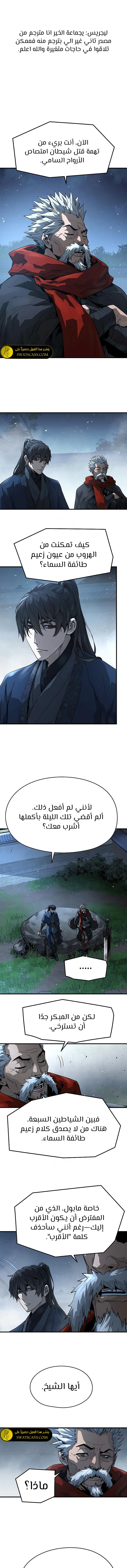 Read Absolute Regression AR Manga Online