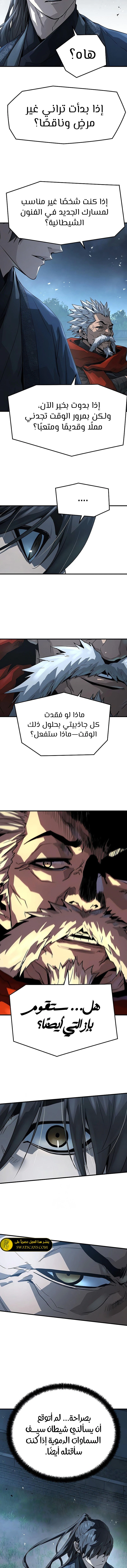 Read Absolute Regression AR Manga Online