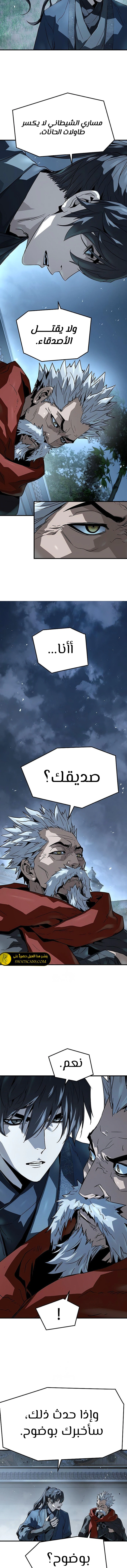 Read Absolute Regression AR Manga Online