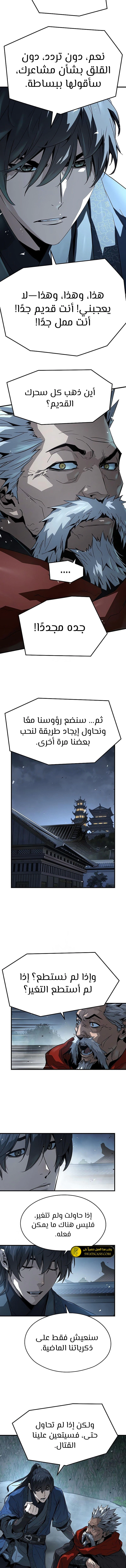 Read Absolute Regression AR Manga Online