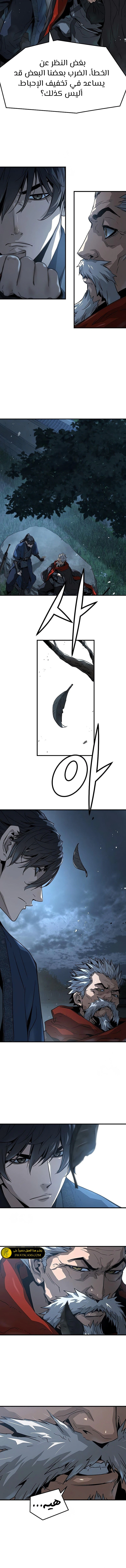 Read Absolute Regression AR Manga Online