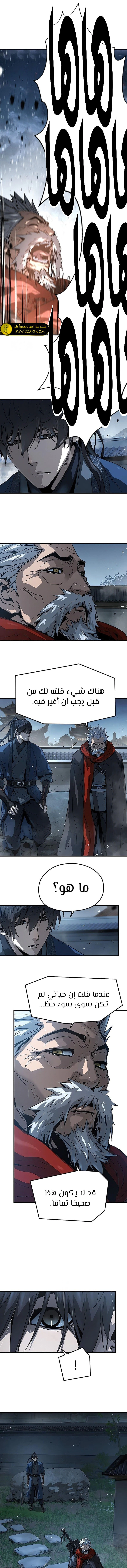 Read Absolute Regression AR Manga Online