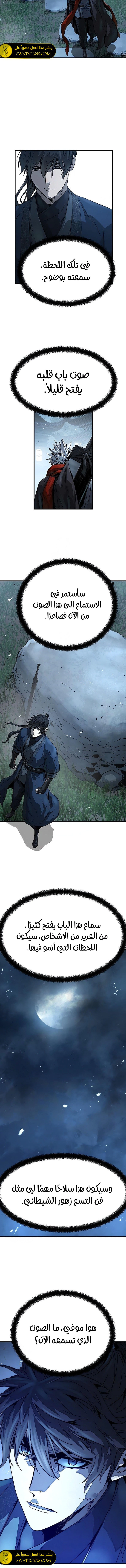 Read Absolute Regression AR Manga Online
