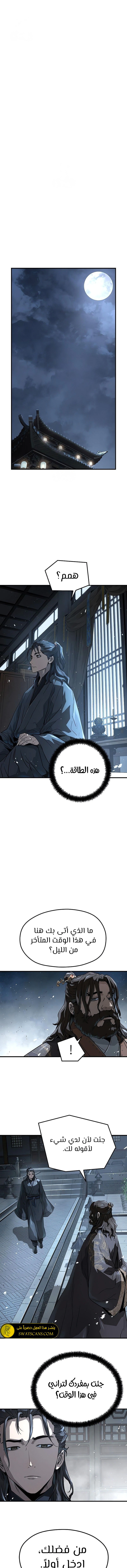 Read Absolute Regression AR Manga Online