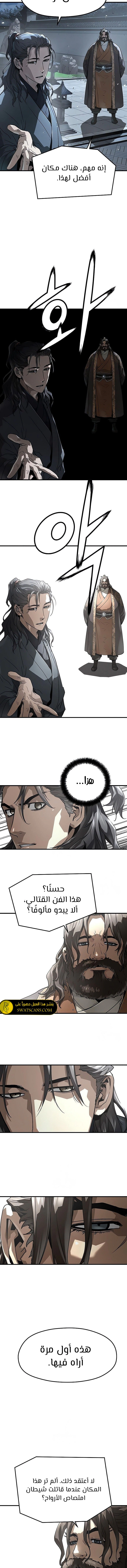 Read Absolute Regression AR Manga Online