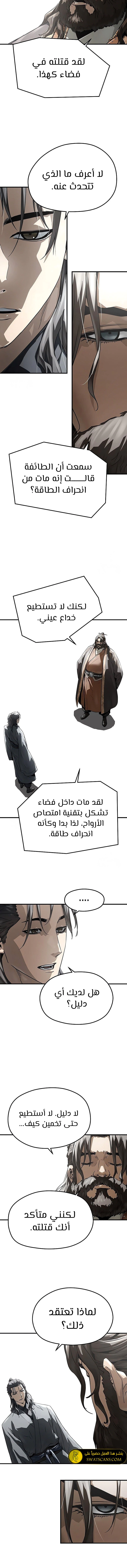 Read Absolute Regression AR Manga Online