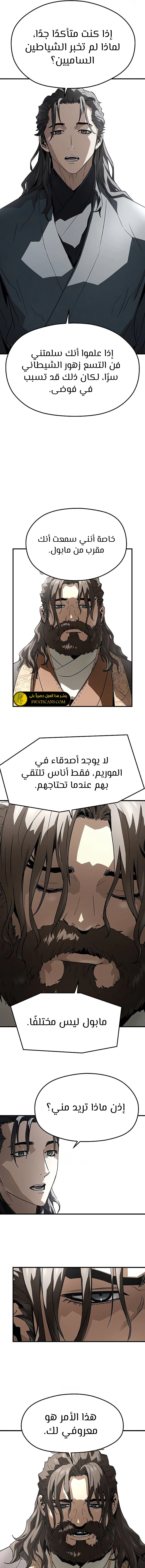 Read Absolute Regression AR Manga Online