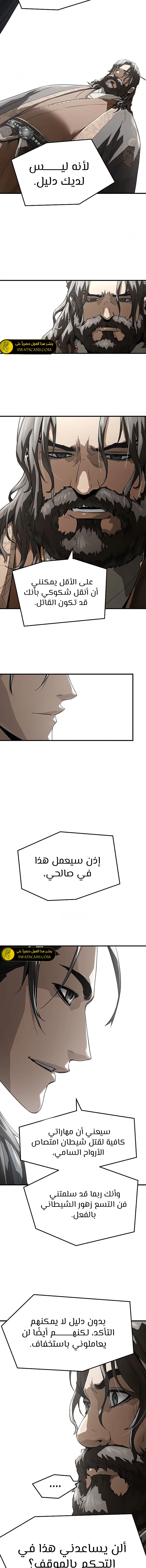 Read Absolute Regression AR Manga Online