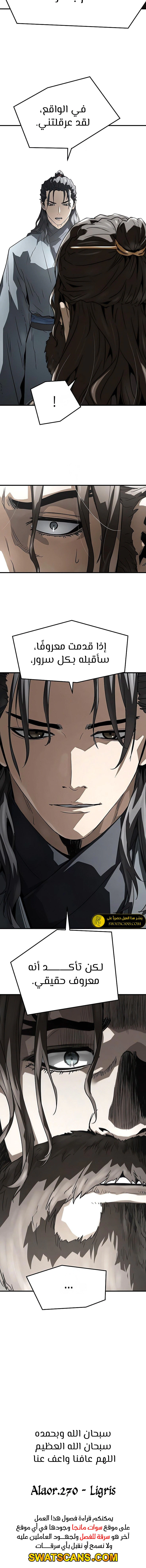 Read Absolute Regression AR Manga Online