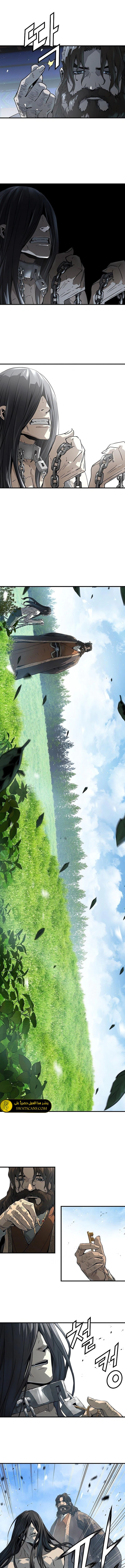 Read Absolute Regression AR Manga Online