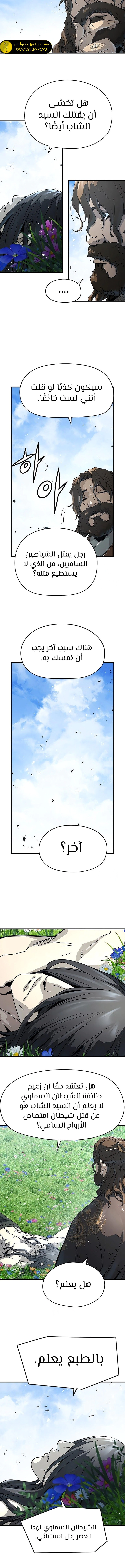Read Absolute Regression AR Manga Online