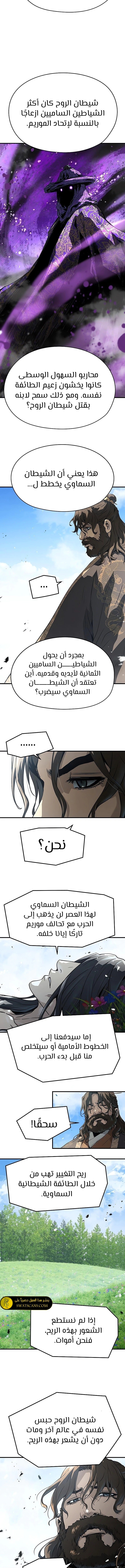 Read Absolute Regression AR Manga Online