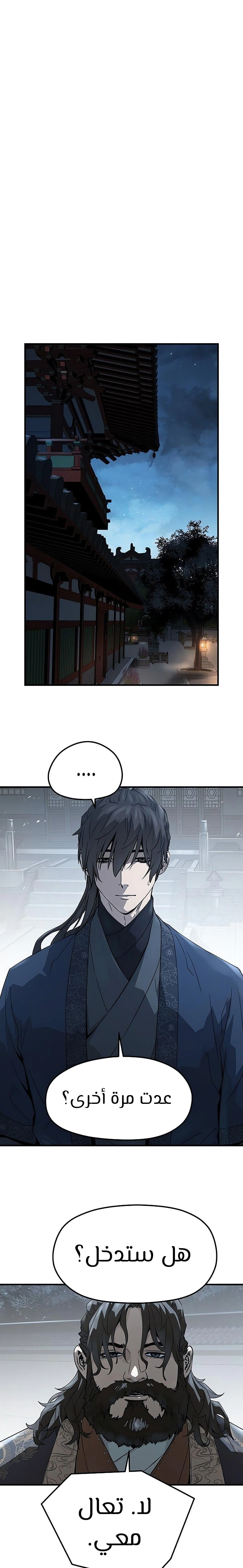 Read Absolute Regression AR Manga Online