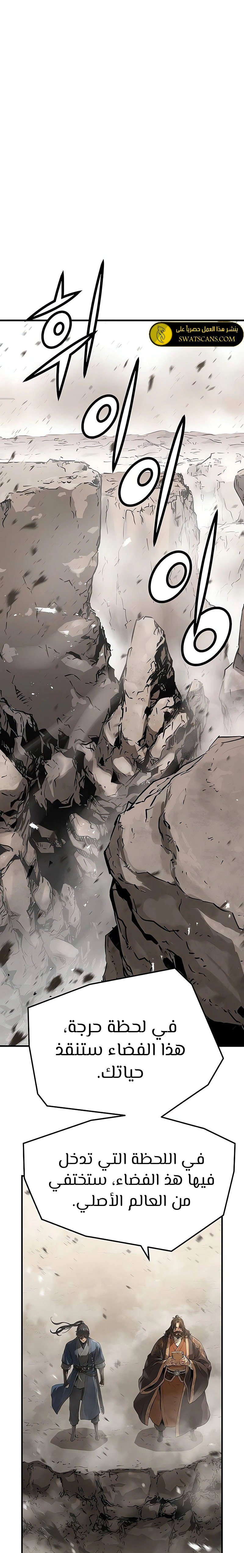 Read Absolute Regression AR Manga Online