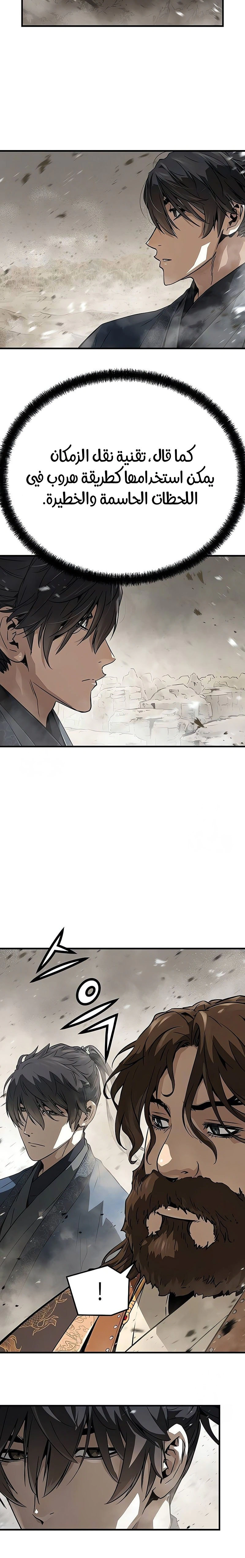 Read Absolute Regression AR Manga Online