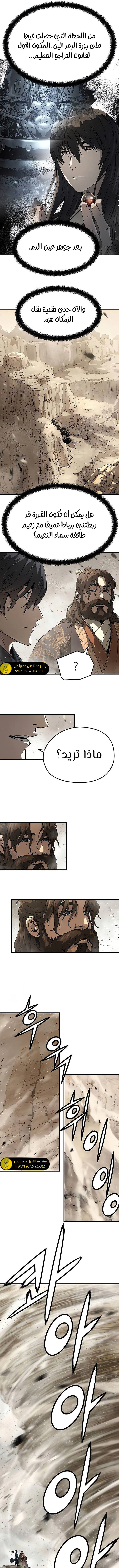 Read Absolute Regression AR Manga Online