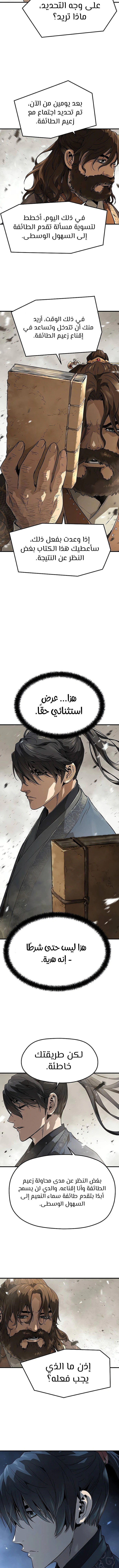 Read Absolute Regression AR Manga Online