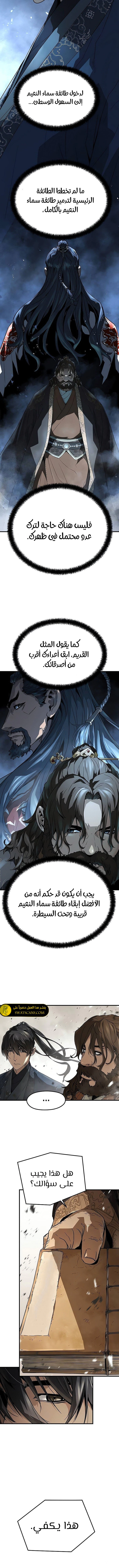 Read Absolute Regression AR Manga Online