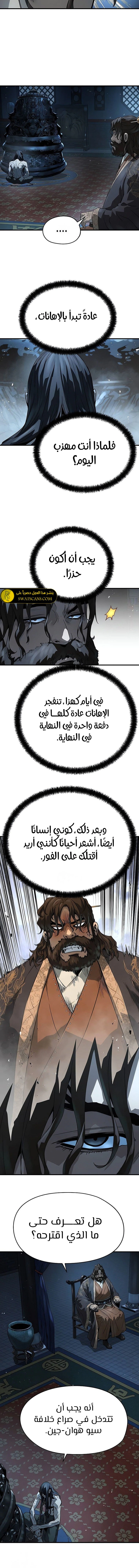 Read Absolute Regression AR Manga Online