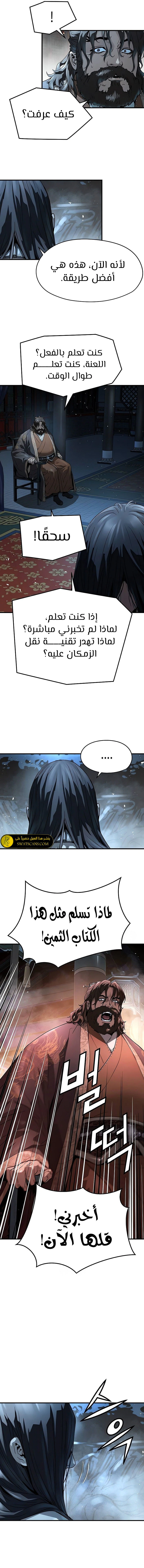 Read Absolute Regression AR Manga Online
