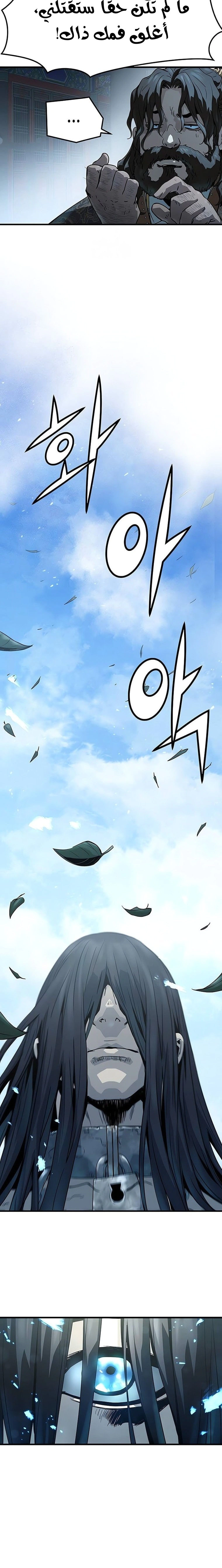 Read Absolute Regression AR Manga Online