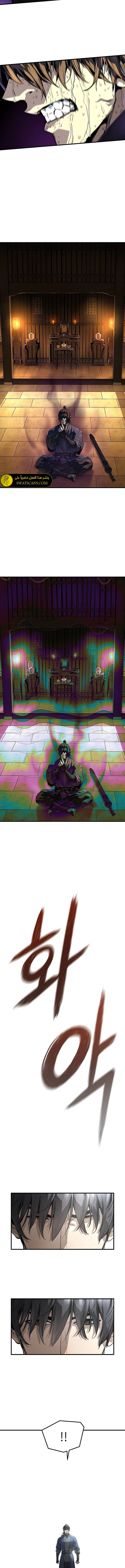 Read Absolute Regression AR Manga Online