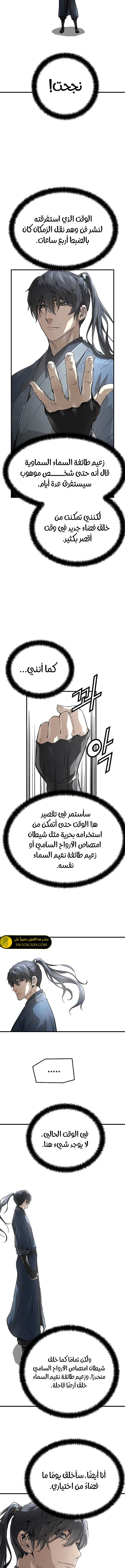 Read Absolute Regression AR Manga Online