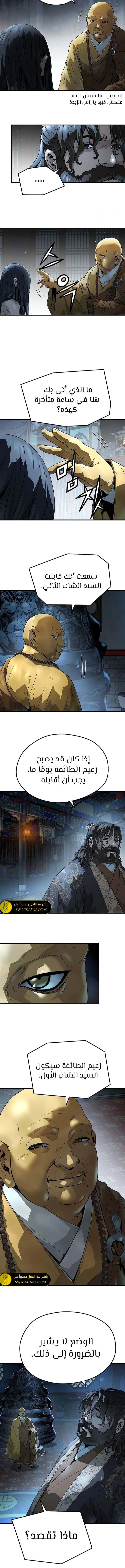 Read Absolute Regression AR Manga Online