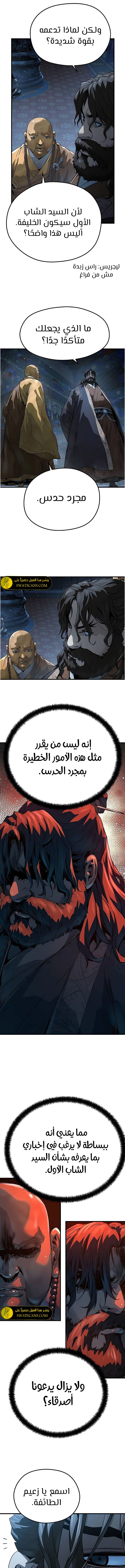 Read Absolute Regression AR Manga Online