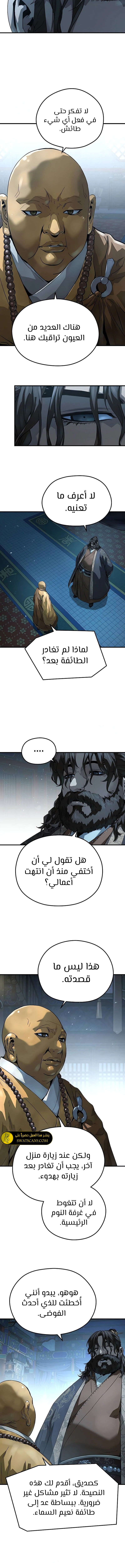 Read Absolute Regression AR Manga Online