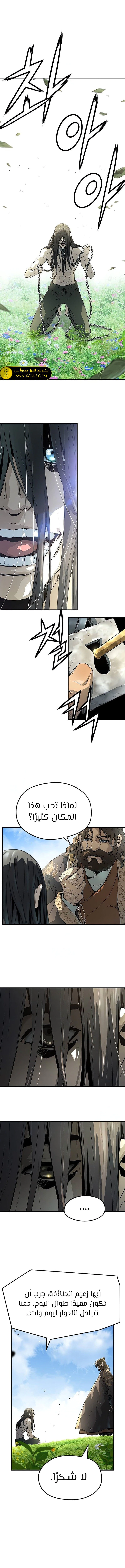 Read Absolute Regression AR Manga Online