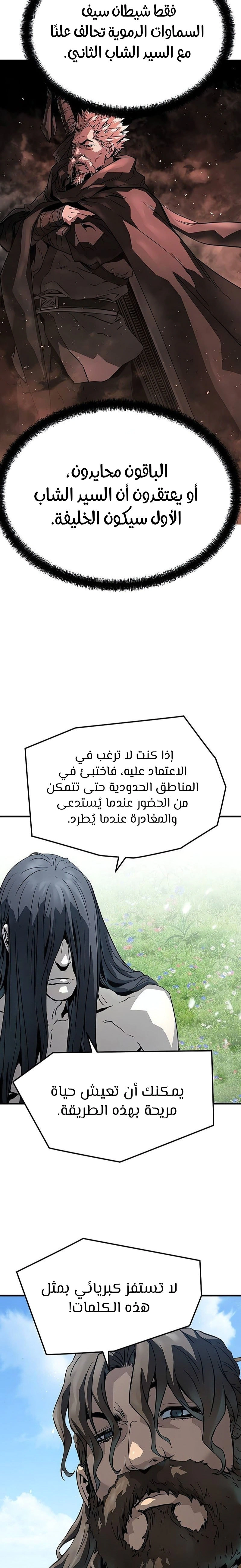 Read Absolute Regression AR Manga Online