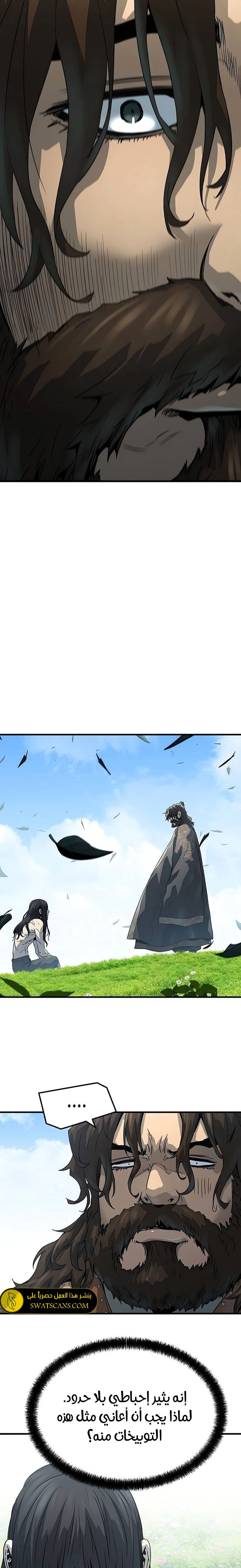 Read Absolute Regression AR Manga Online