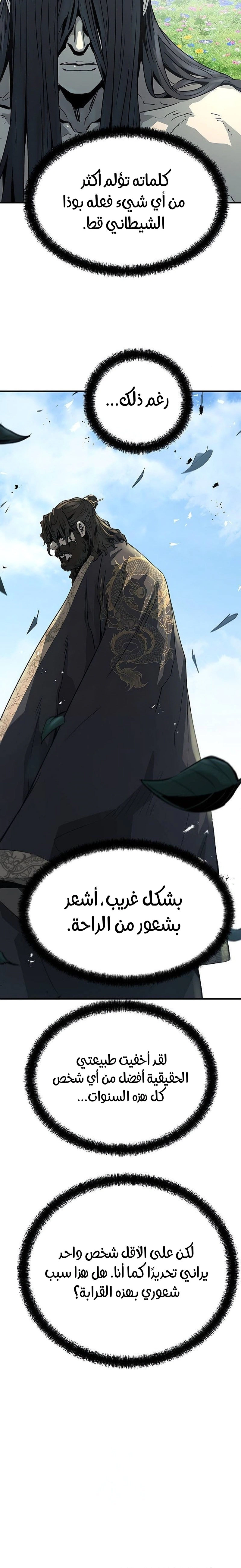 Read Absolute Regression AR Manga Online