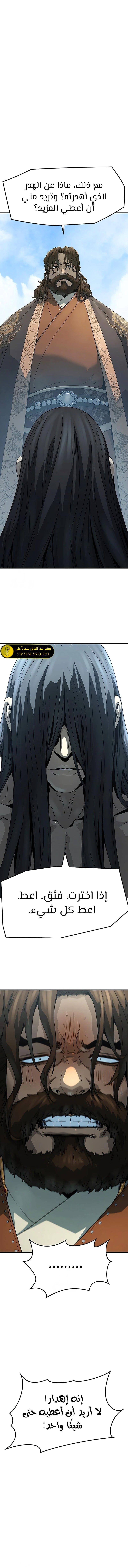 Read Absolute Regression AR Manga Online