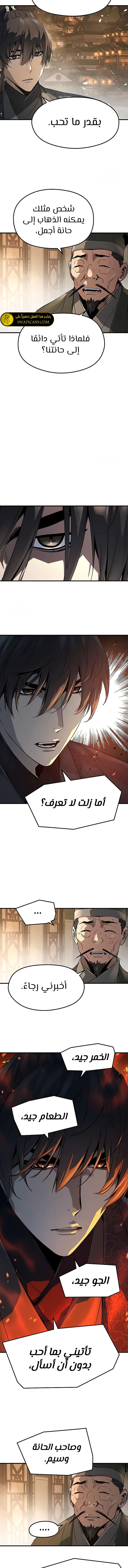 Read Absolute Regression AR Manga Online