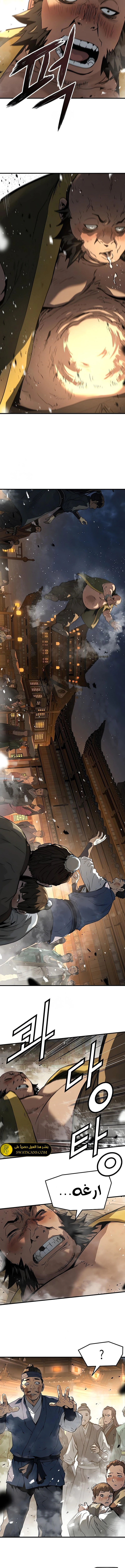 Read Absolute Regression AR Manga Online