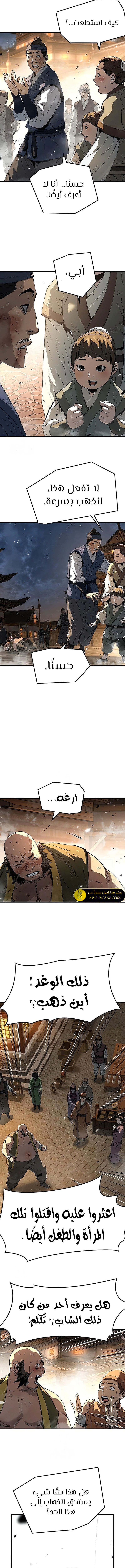 Read Absolute Regression AR Manga Online