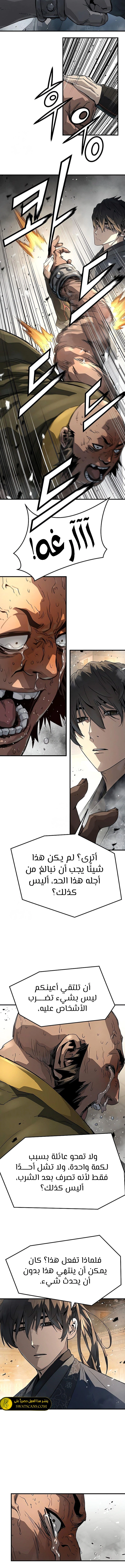 Read Absolute Regression AR Manga Online