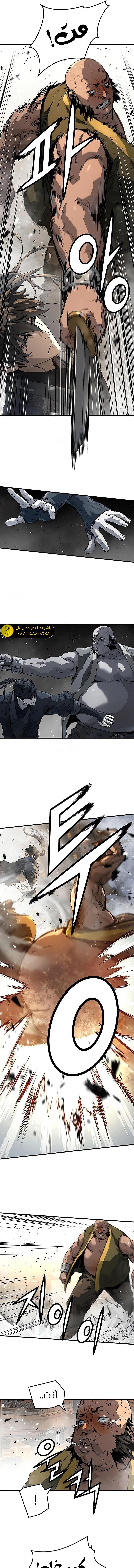 Read Absolute Regression AR Manga Online