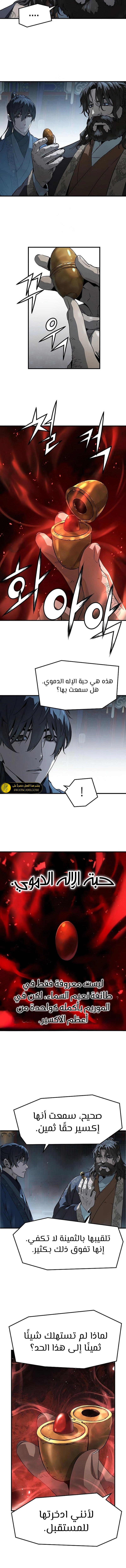 Read Absolute Regression AR Manga Online