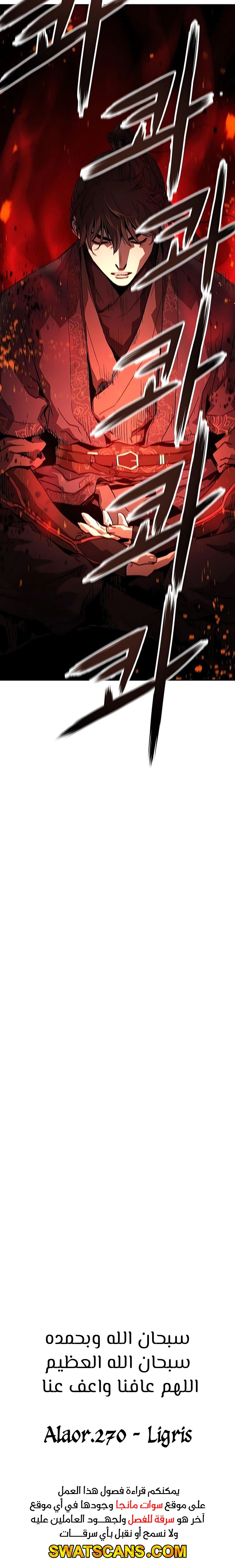 Read Absolute Regression AR Manga Online