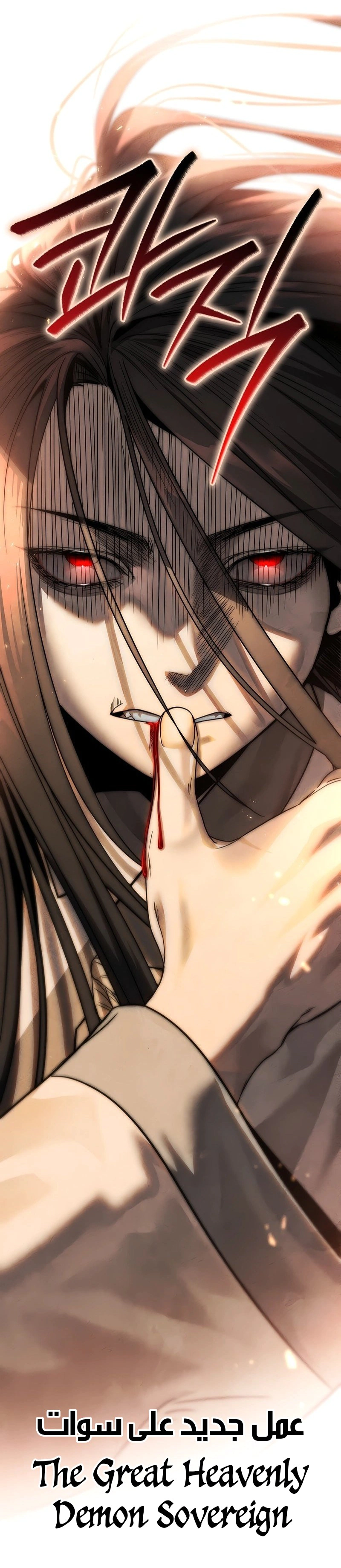 Read Absolute Regression AR Manga Online