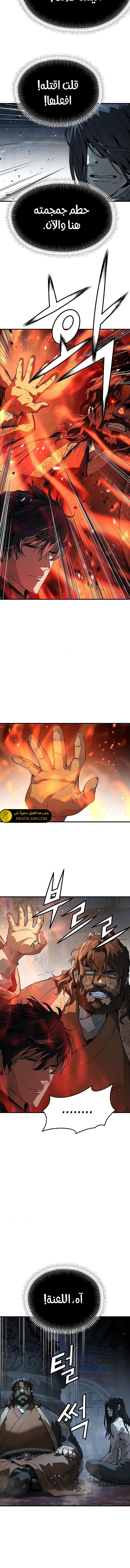 Read Absolute Regression AR Manga Online