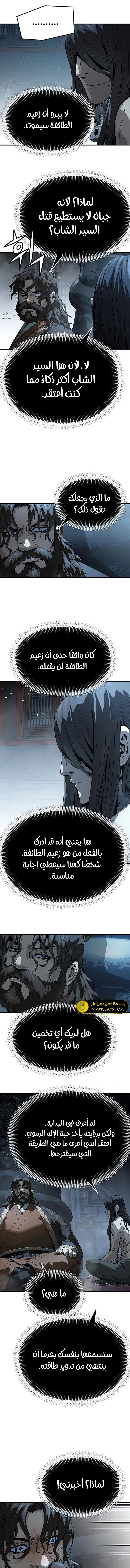 Read Absolute Regression AR Manga Online